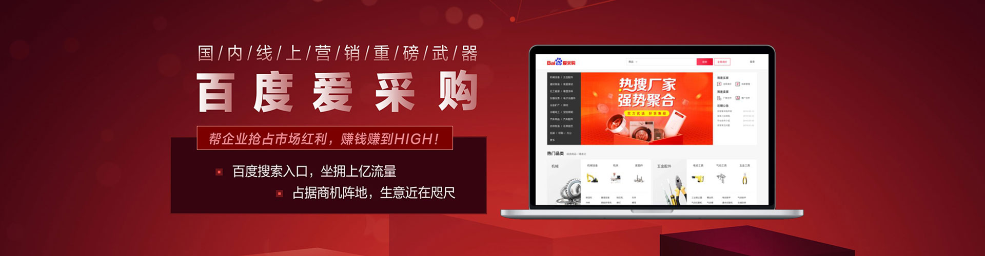 仁寿微博信息流